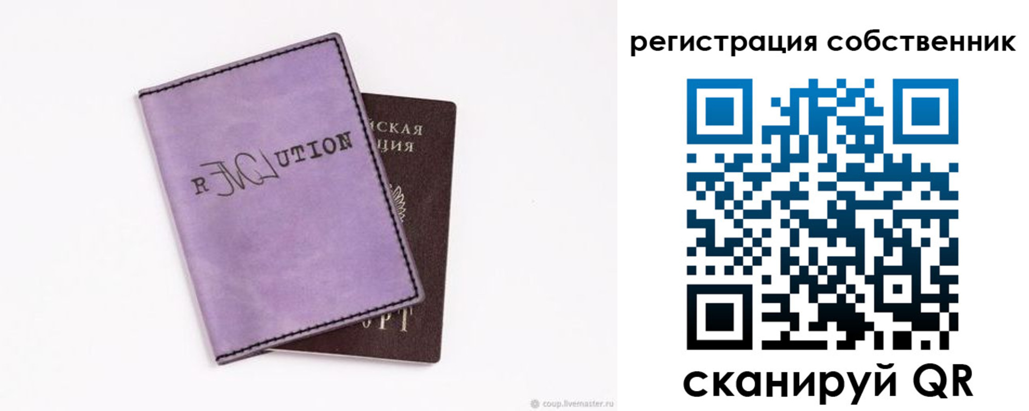 найти адрес прописки в Радужном